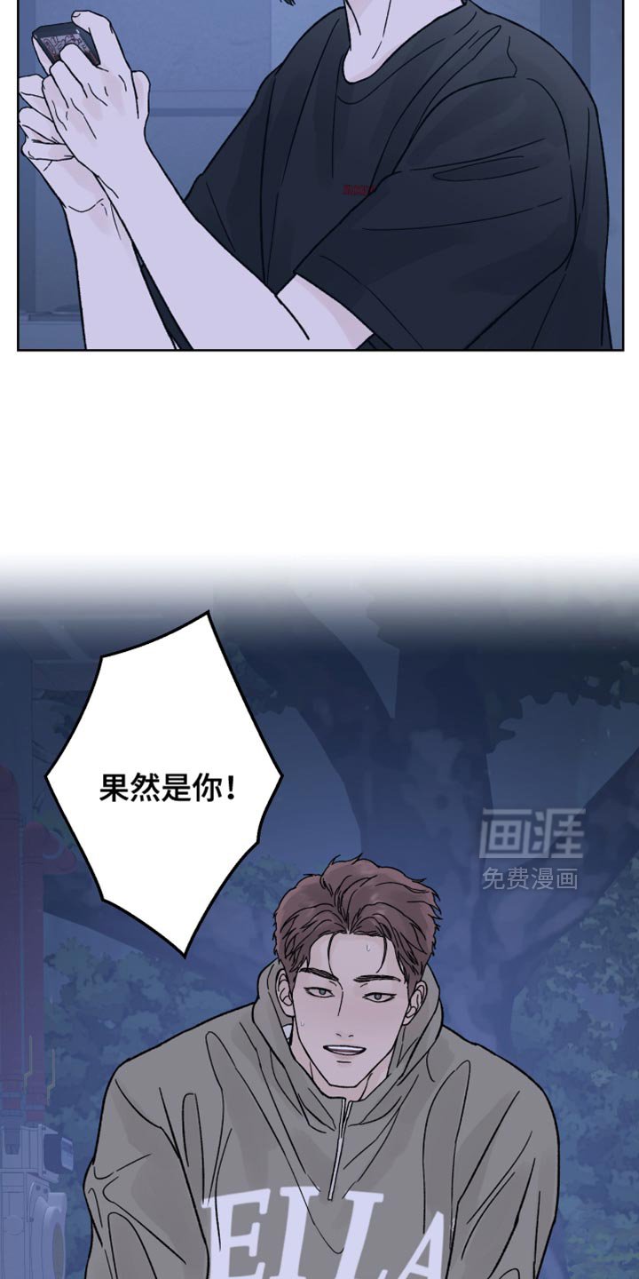 第76章：【第二季】别胡说八道了