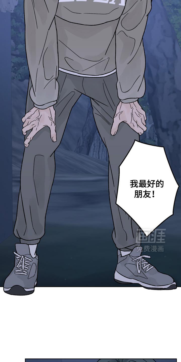 第76章：【第二季】别胡说八道了