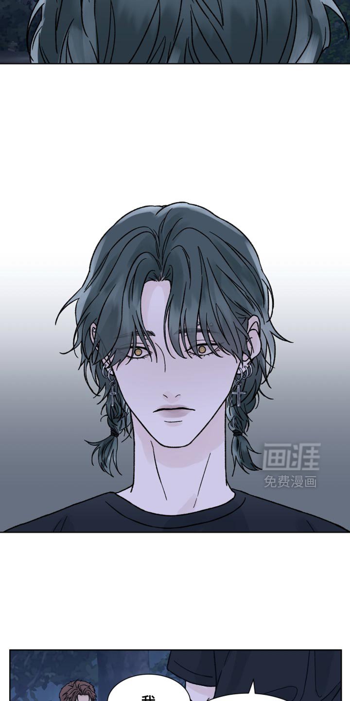 第76章：【第二季】别胡说八道了