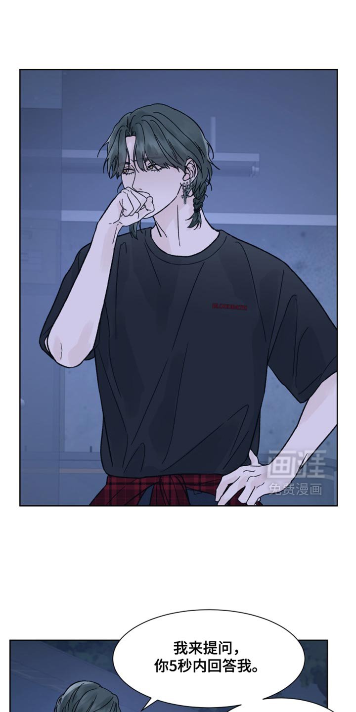 第77章：【第二季】我的同伴