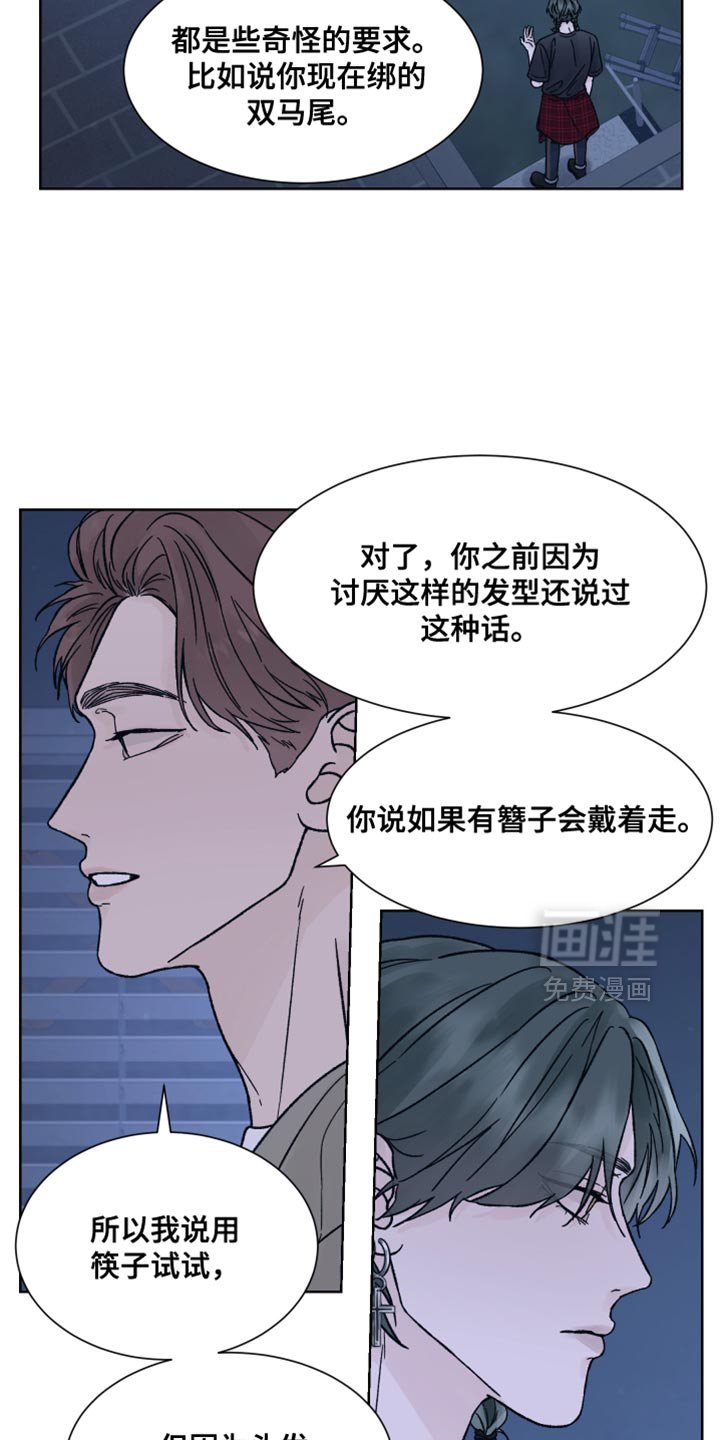 第77章：【第二季】我的同伴