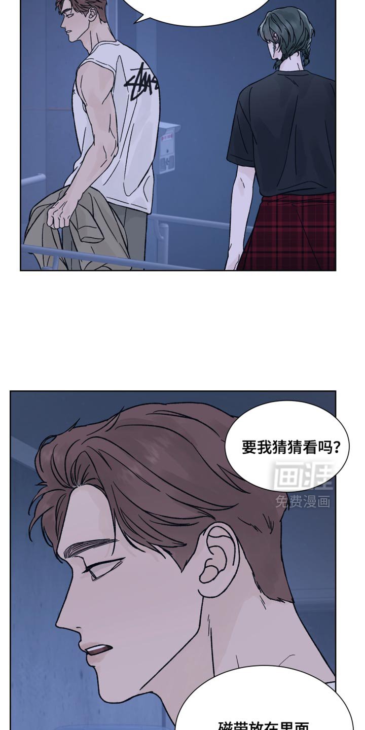 第77章：【第二季】我的同伴