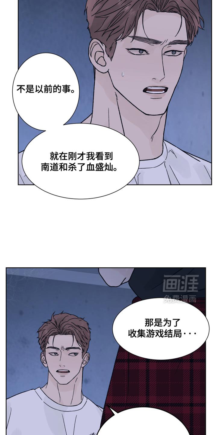 第78章：【第二季】很担心你