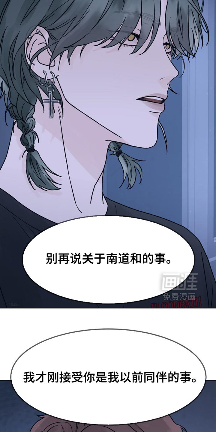 第78章：【第二季】很担心你
