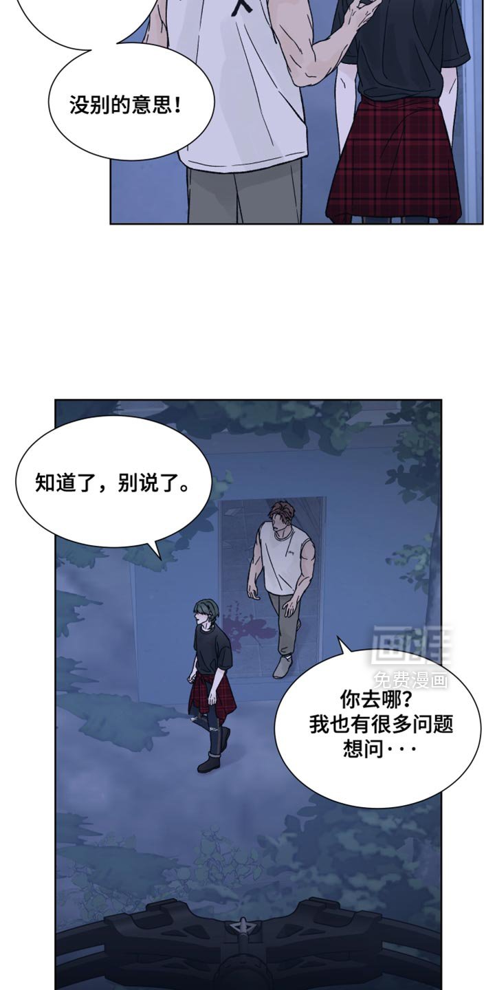 第78章：【第二季】很担心你