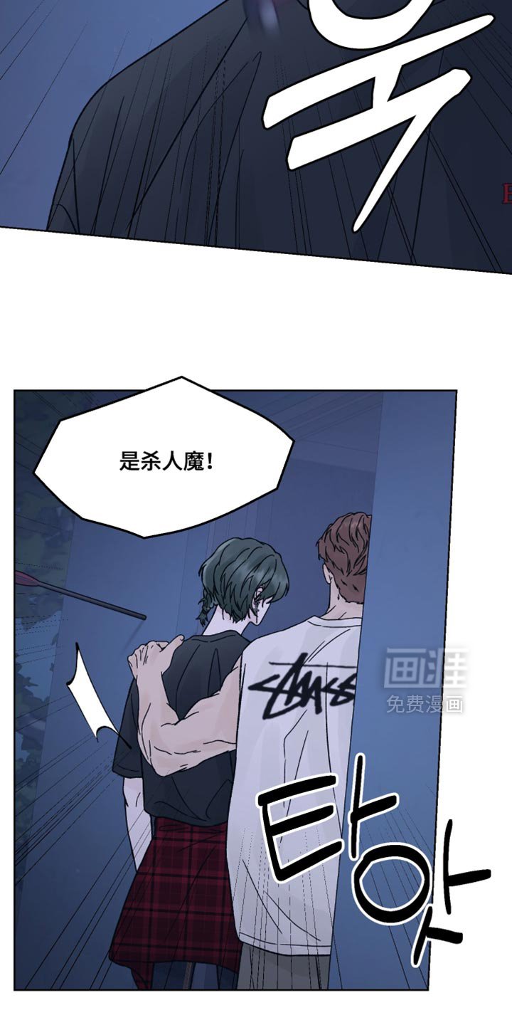 第78章：【第二季】很担心你