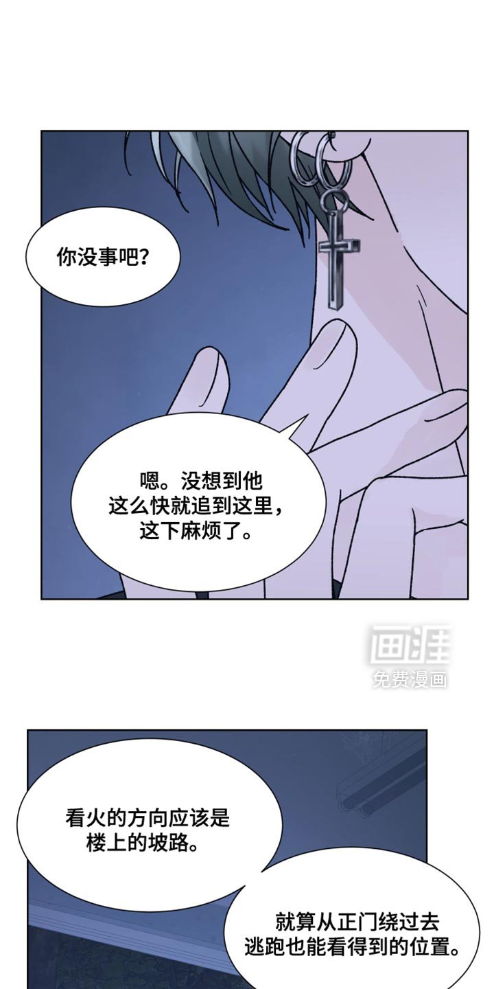 第78章：【第二季】很担心你
