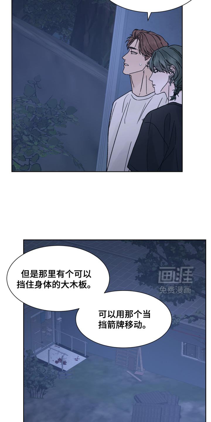 第78章：【第二季】很担心你