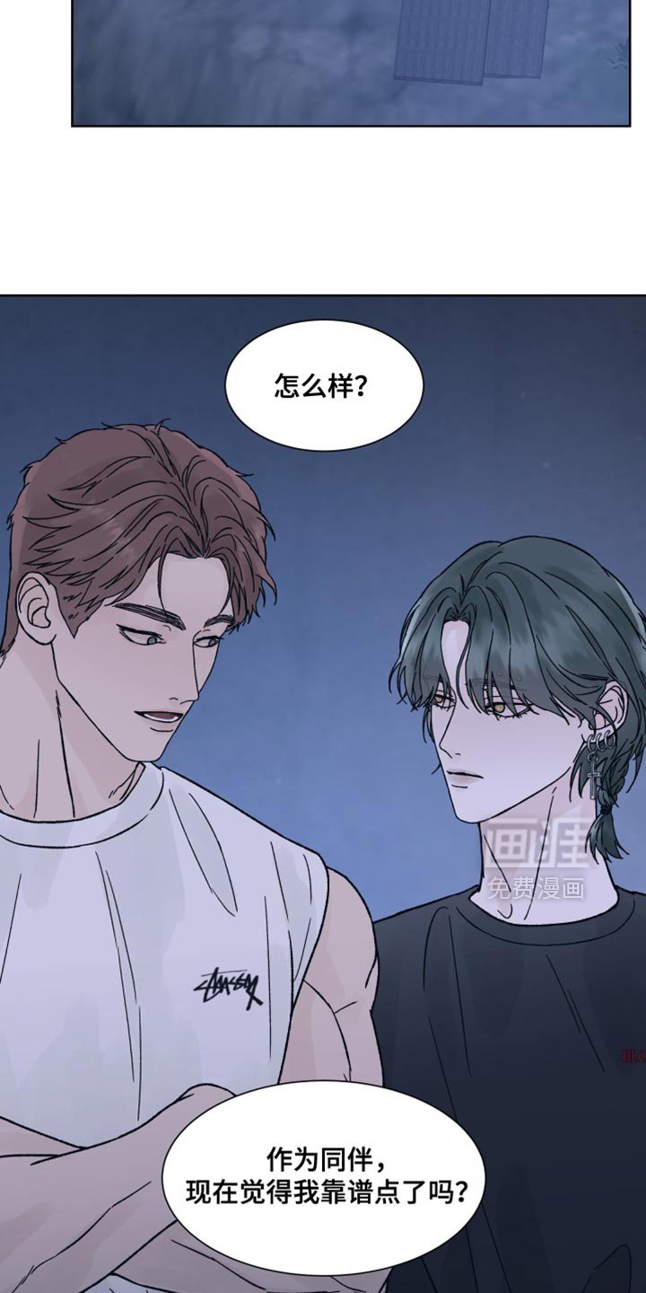 第78章：【第二季】很担心你