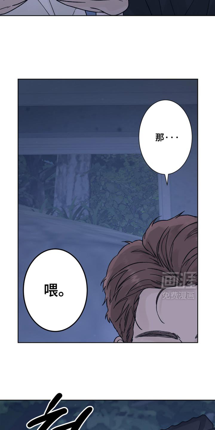第78章：【第二季】很担心你