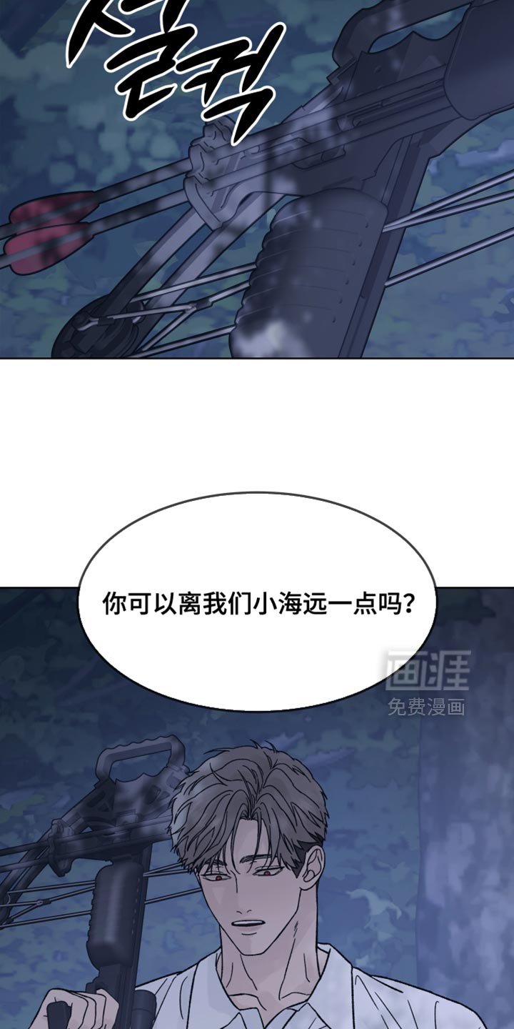 第78章：【第二季】很担心你