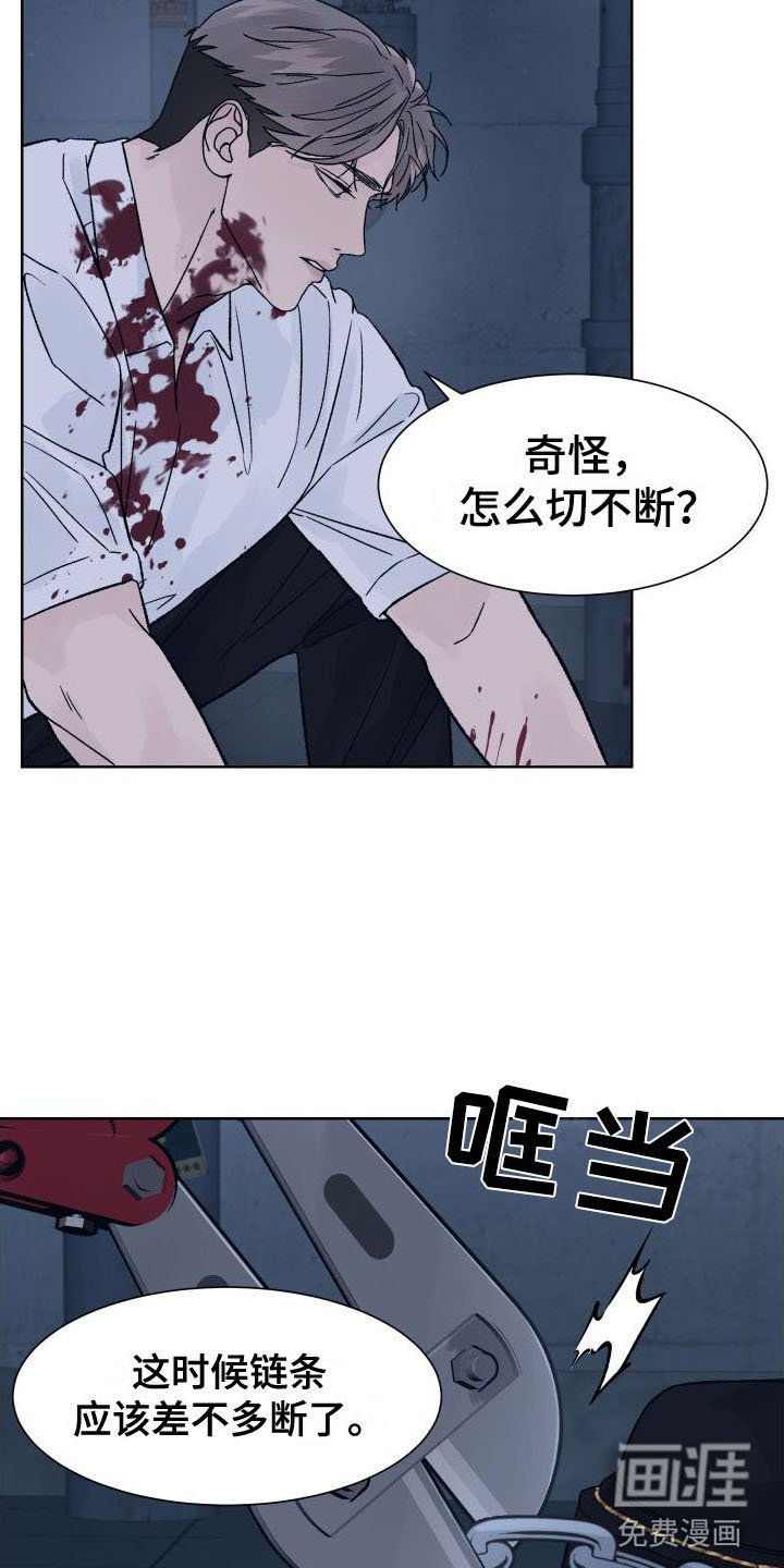 第8章：想杀你