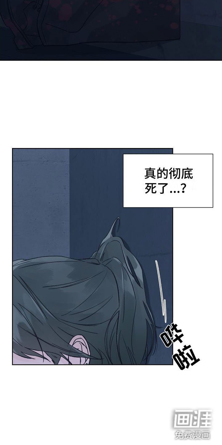 第8章：想杀你