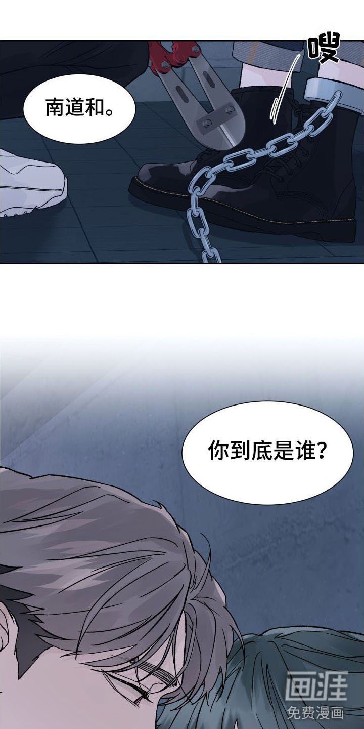 第8章：想杀你