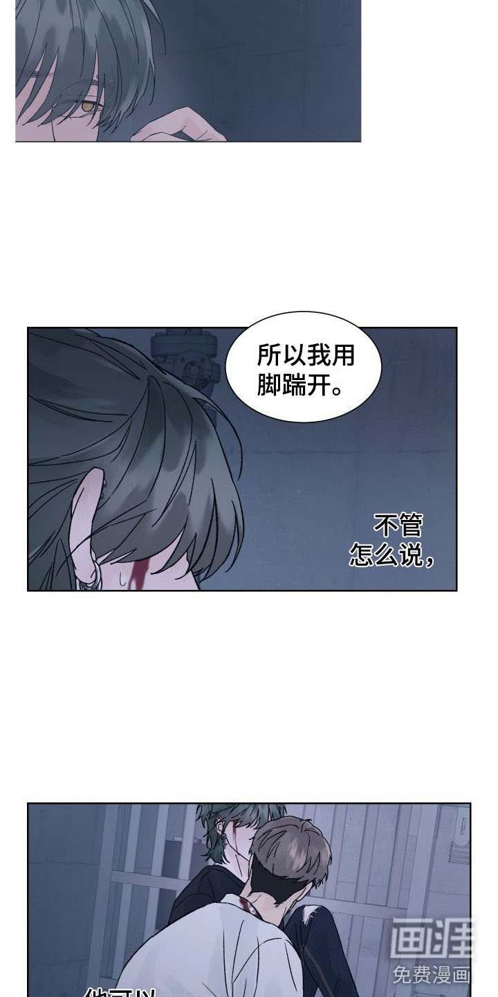 第8章：想杀你
