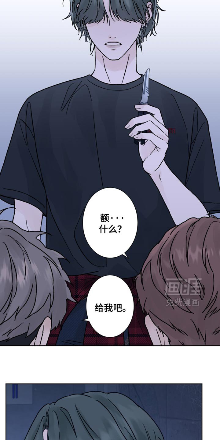 第80章：【第二季】我也有很多问题想问你