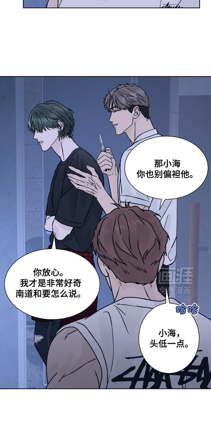 第80章：【第二季】我也有很多问题想问你