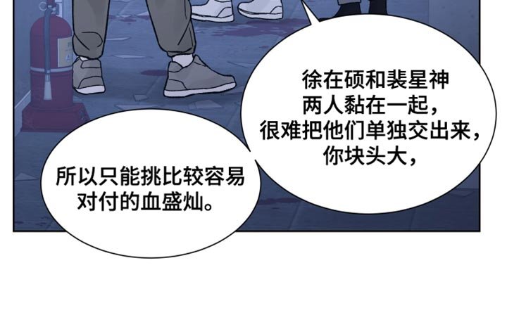 第80章：【第二季】我也有很多问题想问你