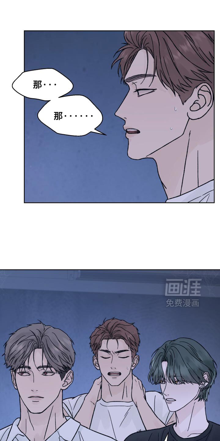 第80章：【第二季】我也有很多问题想问你