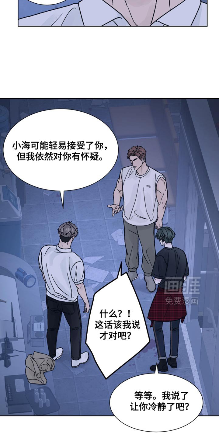 第80章：【第二季】我也有很多问题想问你