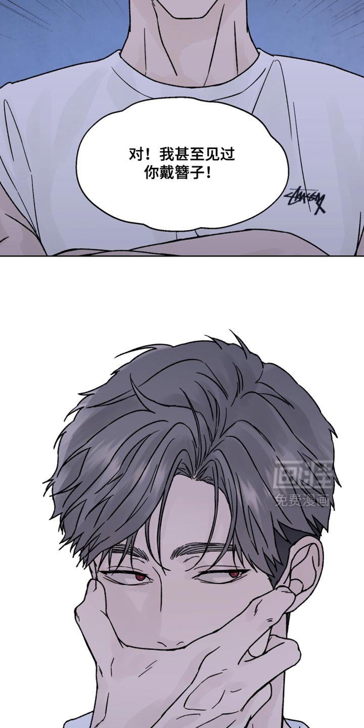 第80章：【第二季】我也有很多问题想问你