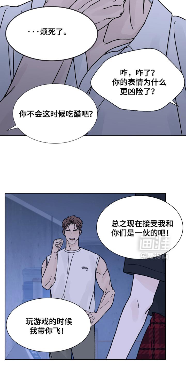 第80章：【第二季】我也有很多问题想问你