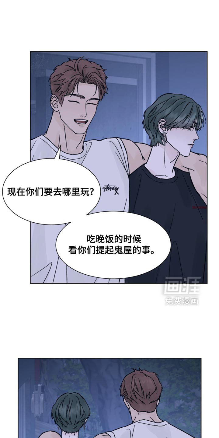 第80章：【第二季】我也有很多问题想问你