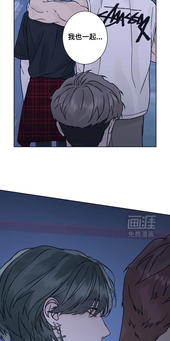 第80章：【第二季】我也有很多问题想问你