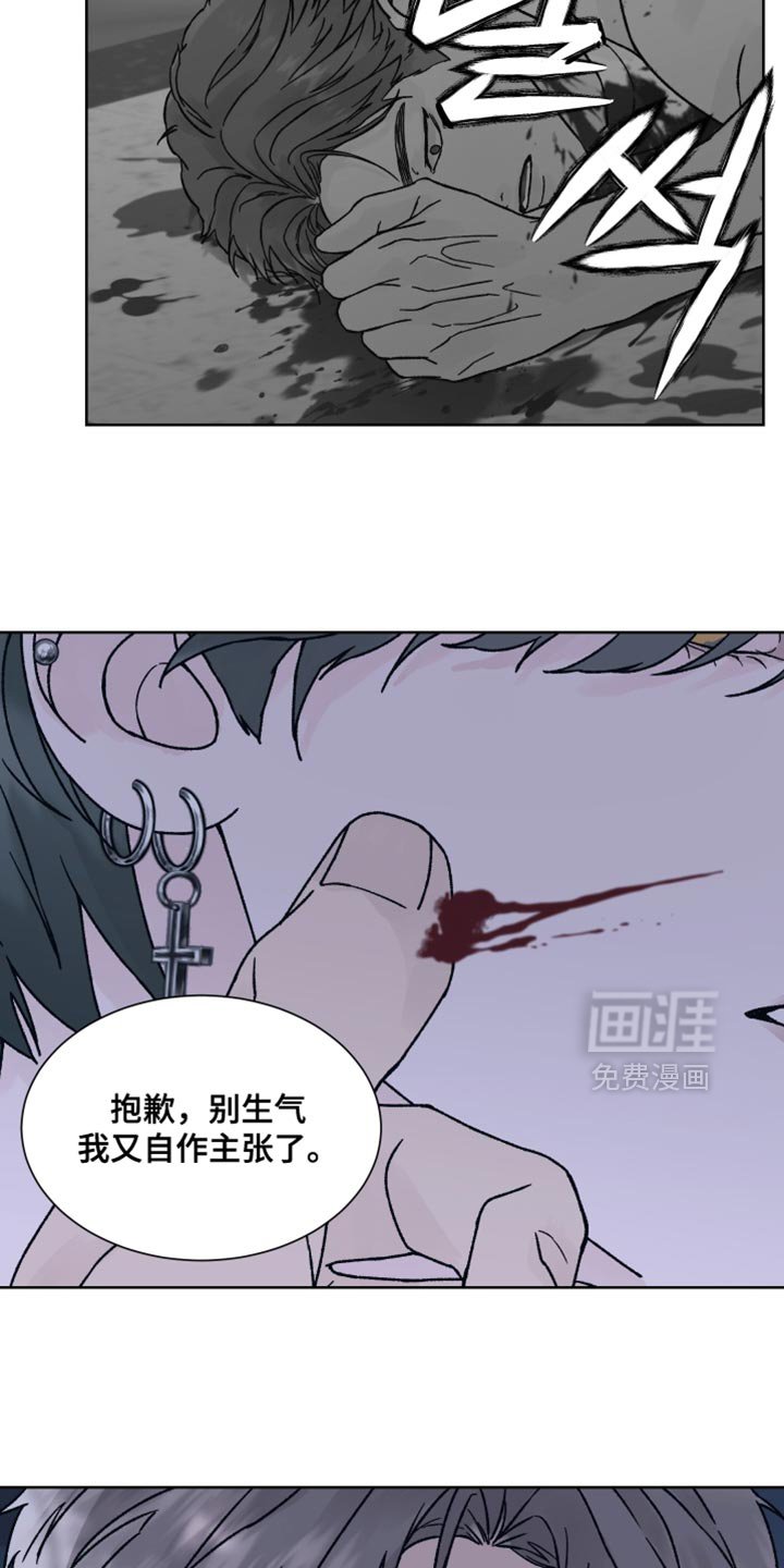 第80章：【第二季】我也有很多问题想问你