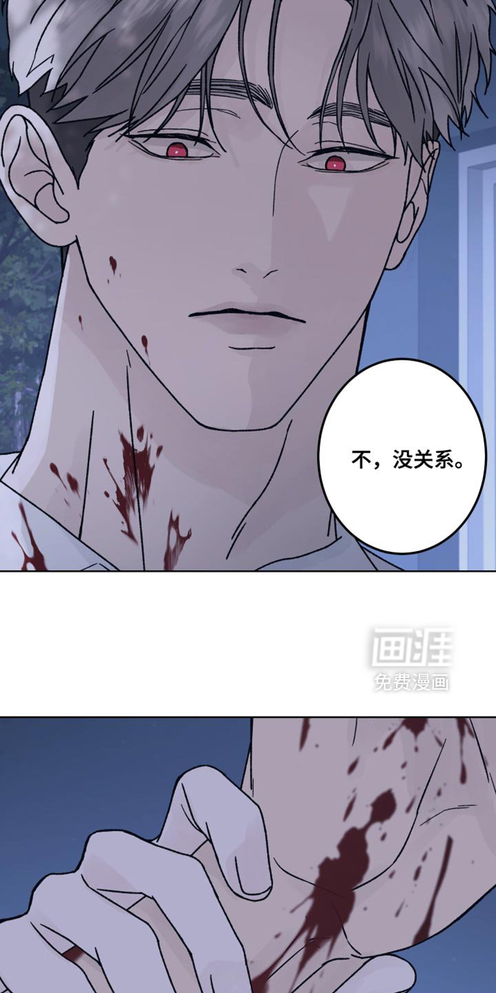 第80章：【第二季】我也有很多问题想问你