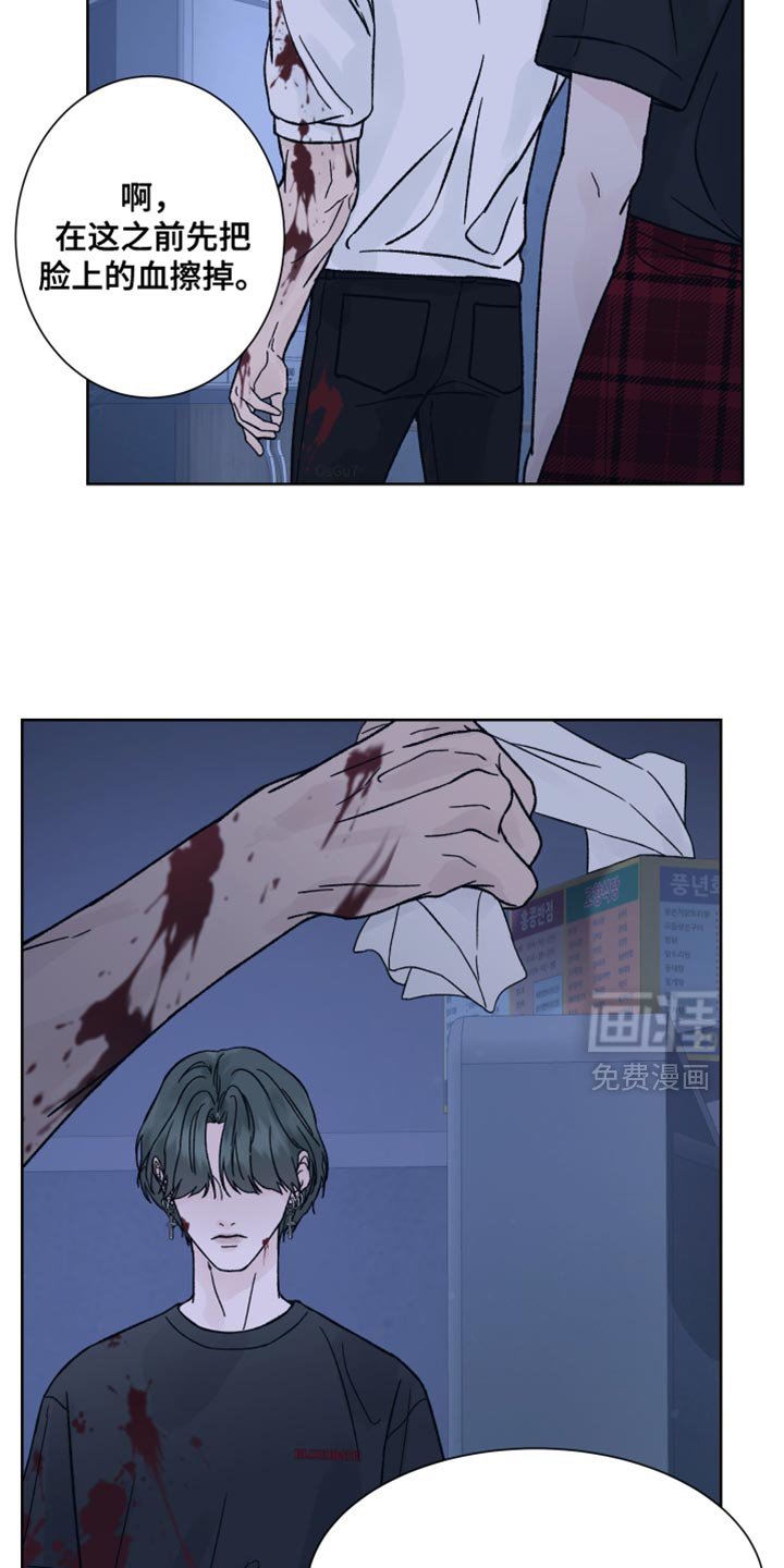 第81章：【第二季】非常怀疑