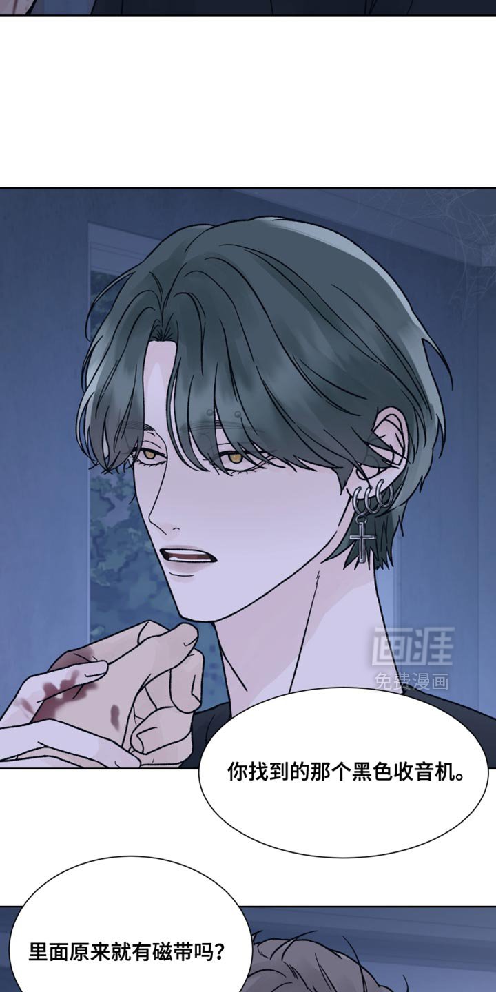 第81章：【第二季】非常怀疑
