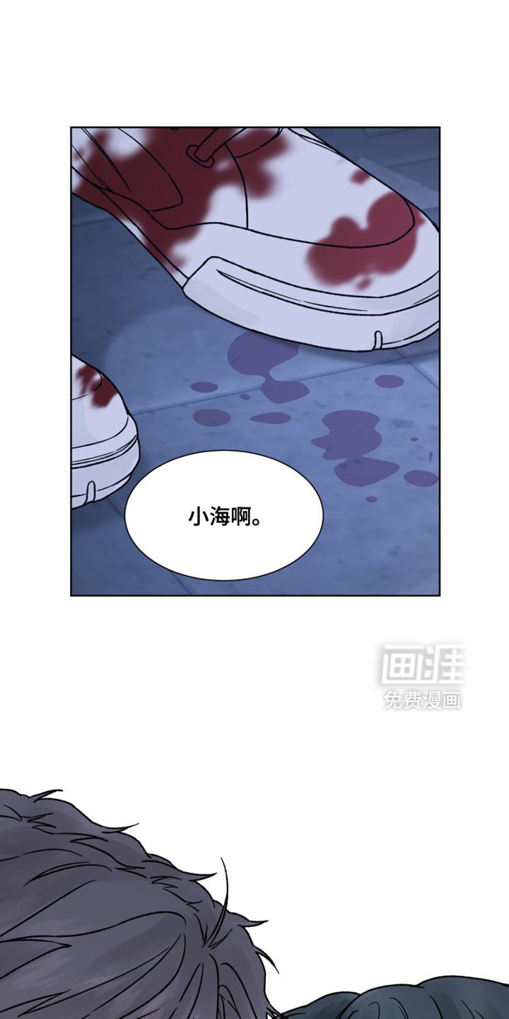 第81章：【第二季】非常怀疑