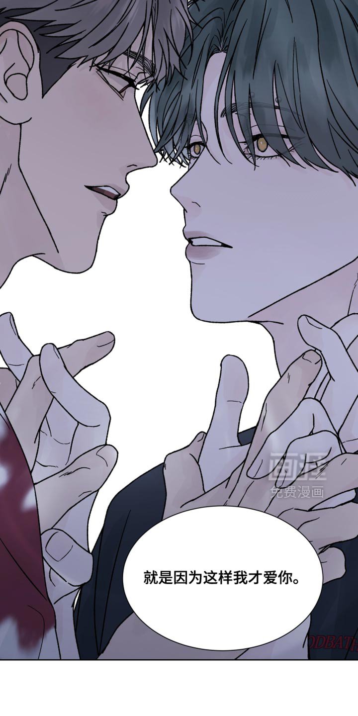 第81章：【第二季】非常怀疑