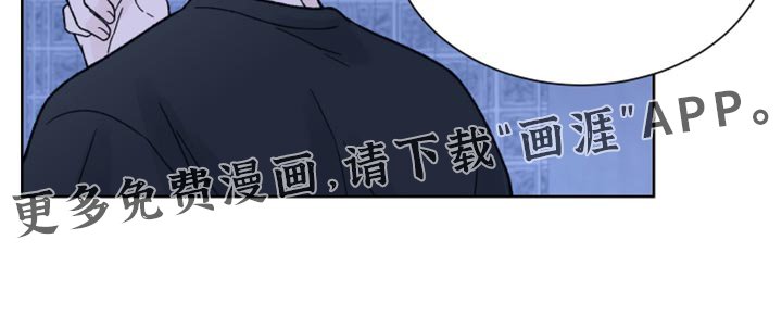 第81章：【第二季】非常怀疑