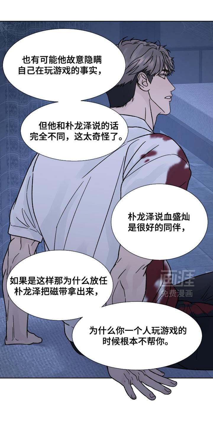 第82章：【第二季】求你别抛弃我