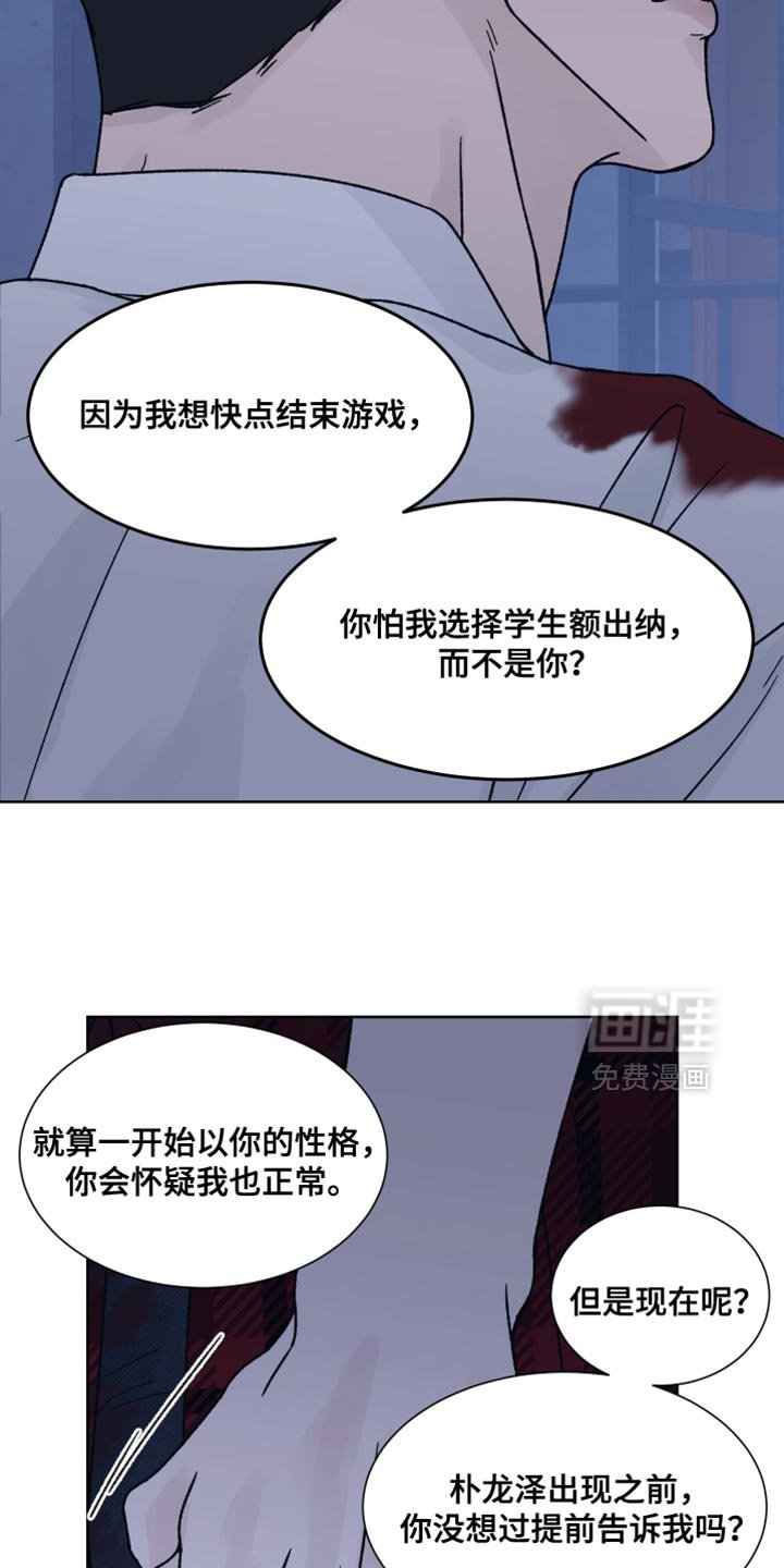 第82章：【第二季】求你别抛弃我