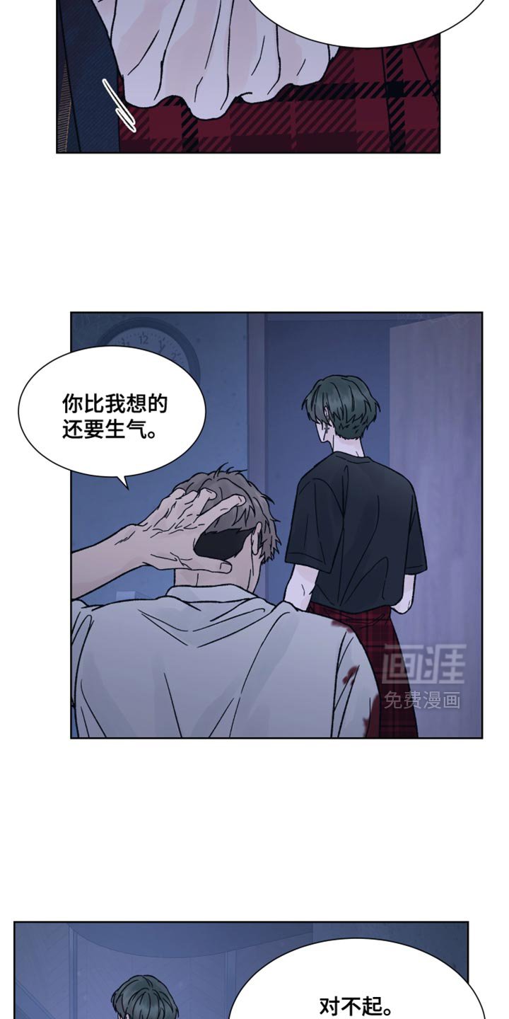 第82章：【第二季】求你别抛弃我