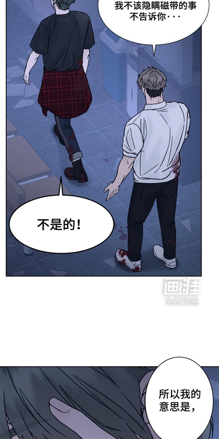 第82章：【第二季】求你别抛弃我