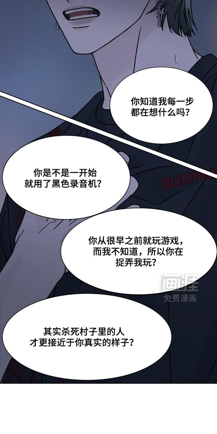 第82章：【第二季】求你别抛弃我