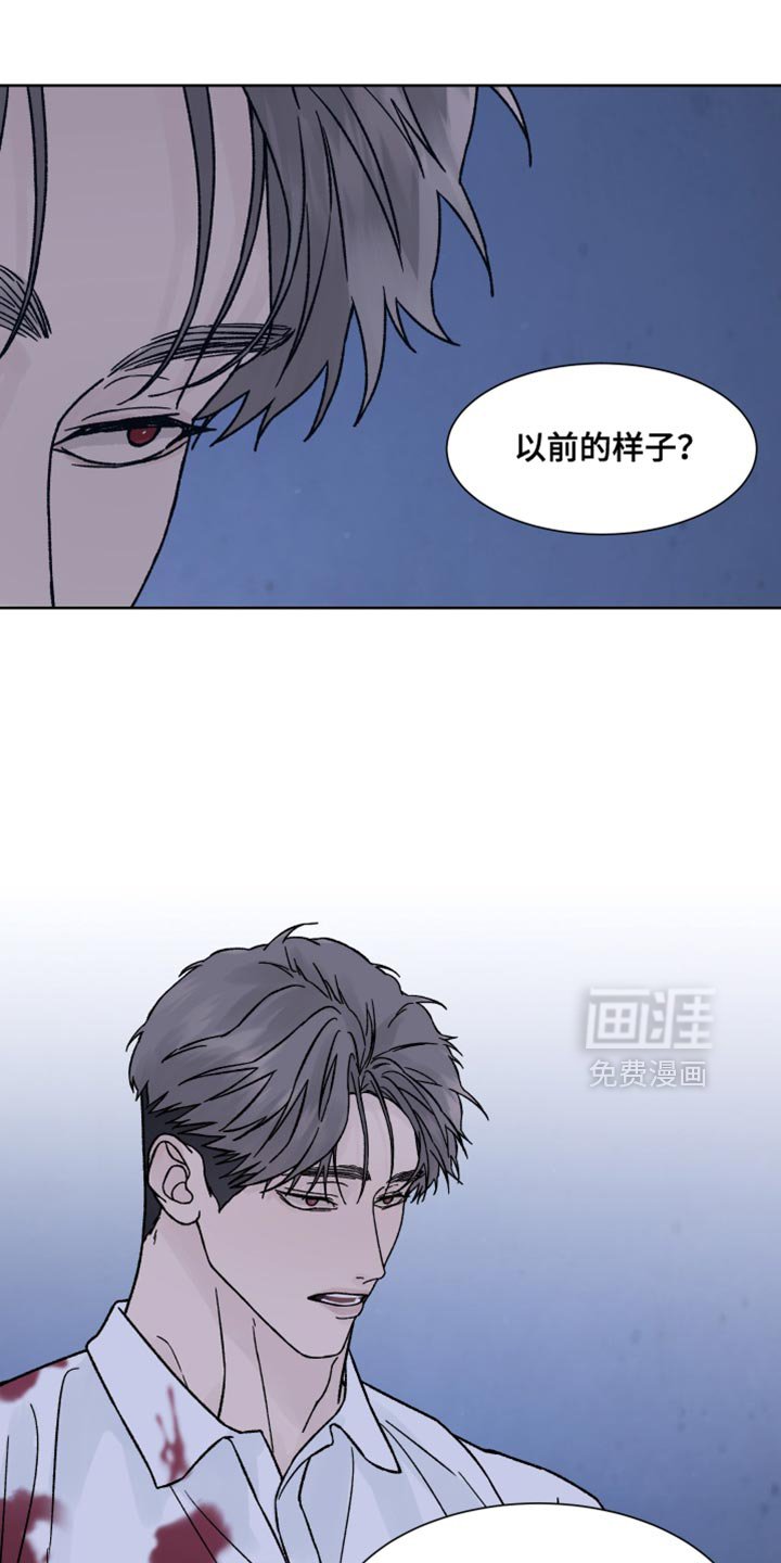 第82章：【第二季】求你别抛弃我