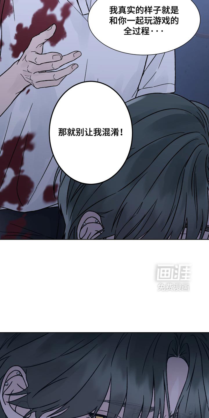 第82章：【第二季】求你别抛弃我