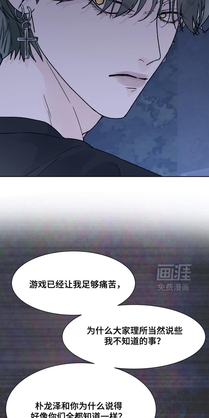 第82章：【第二季】求你别抛弃我