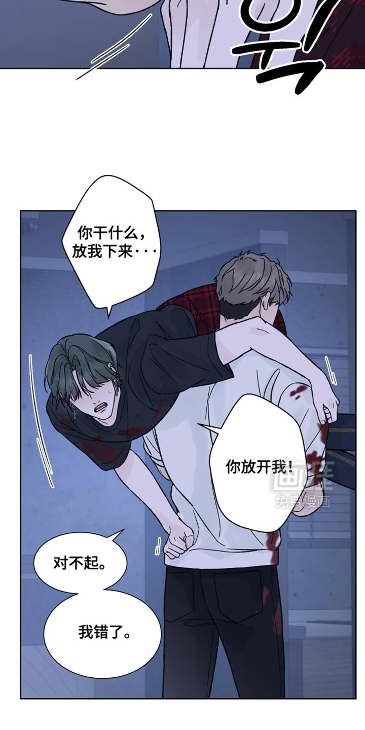 第82章：【第二季】求你别抛弃我