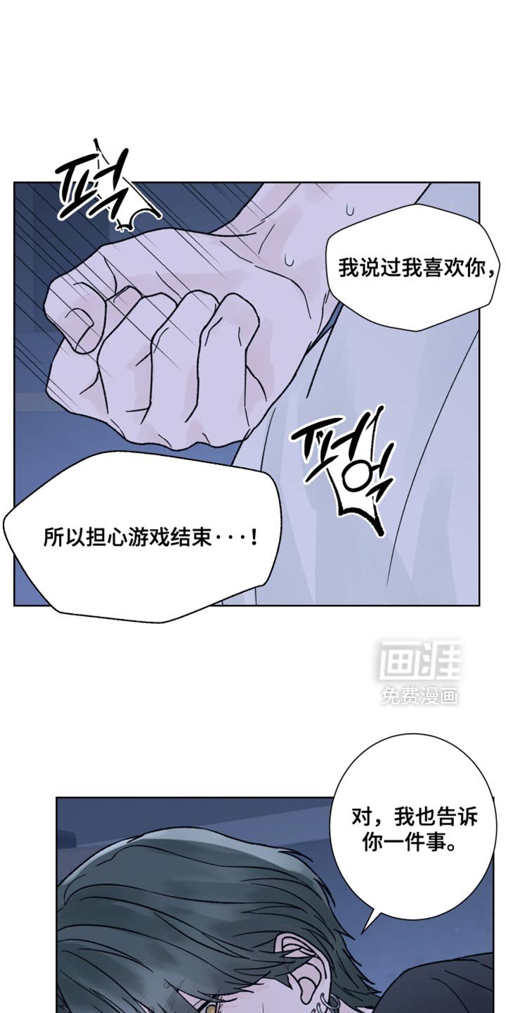 第82章：【第二季】求你别抛弃我