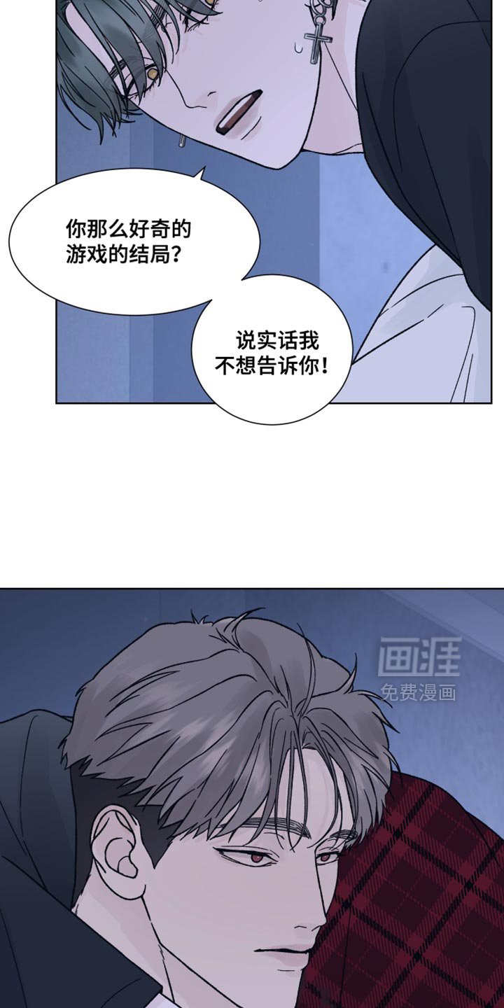 第82章：【第二季】求你别抛弃我