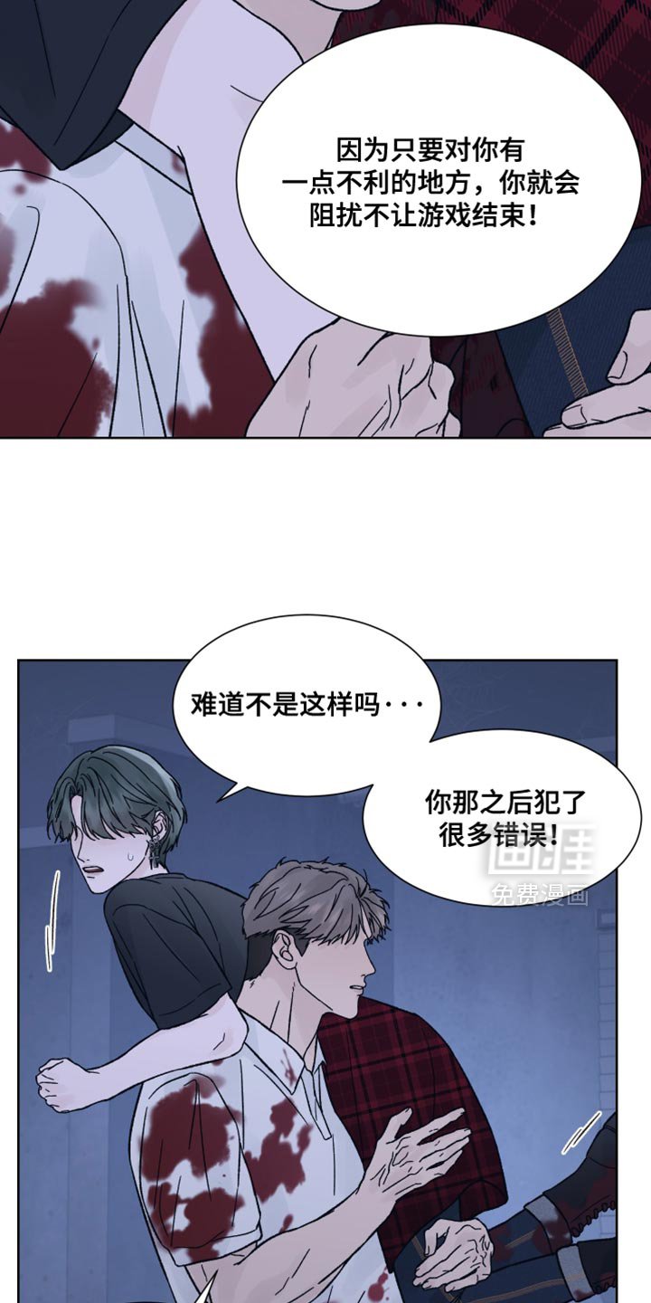 第82章：【第二季】求你别抛弃我