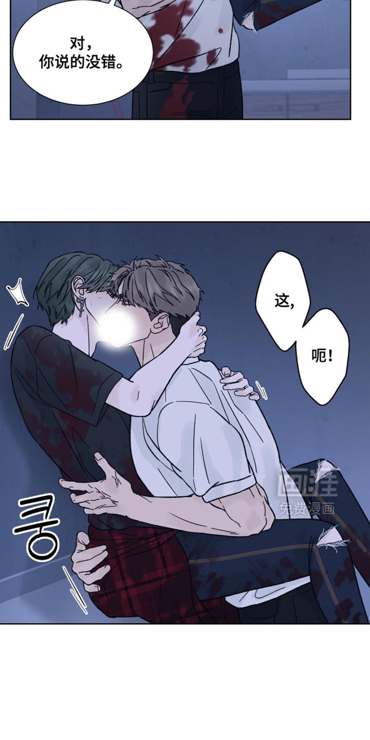 第82章：【第二季】求你别抛弃我