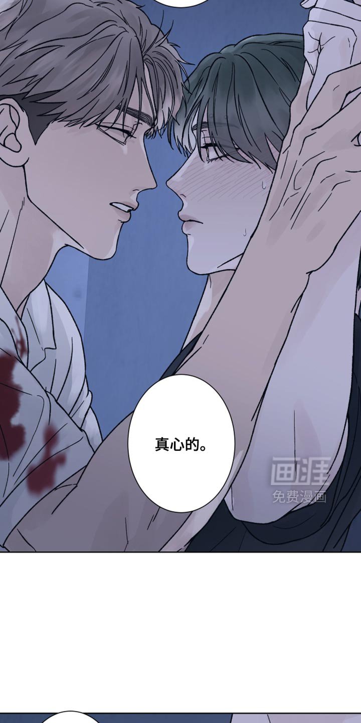 第82章：【第二季】求你别抛弃我