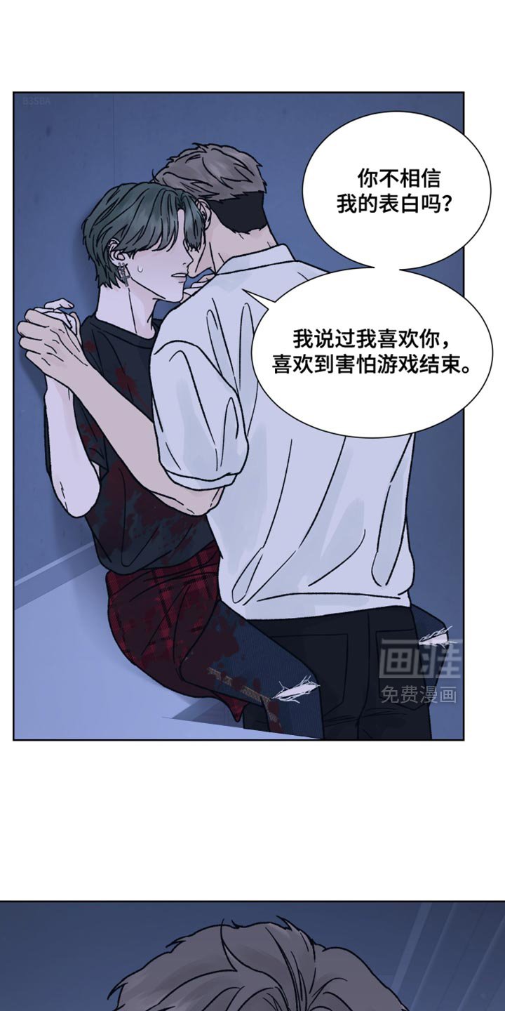 第83章：【第二季】实际利益